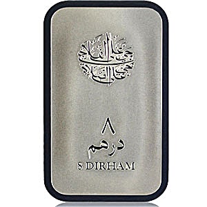 Silver 8 Dirham SRDC